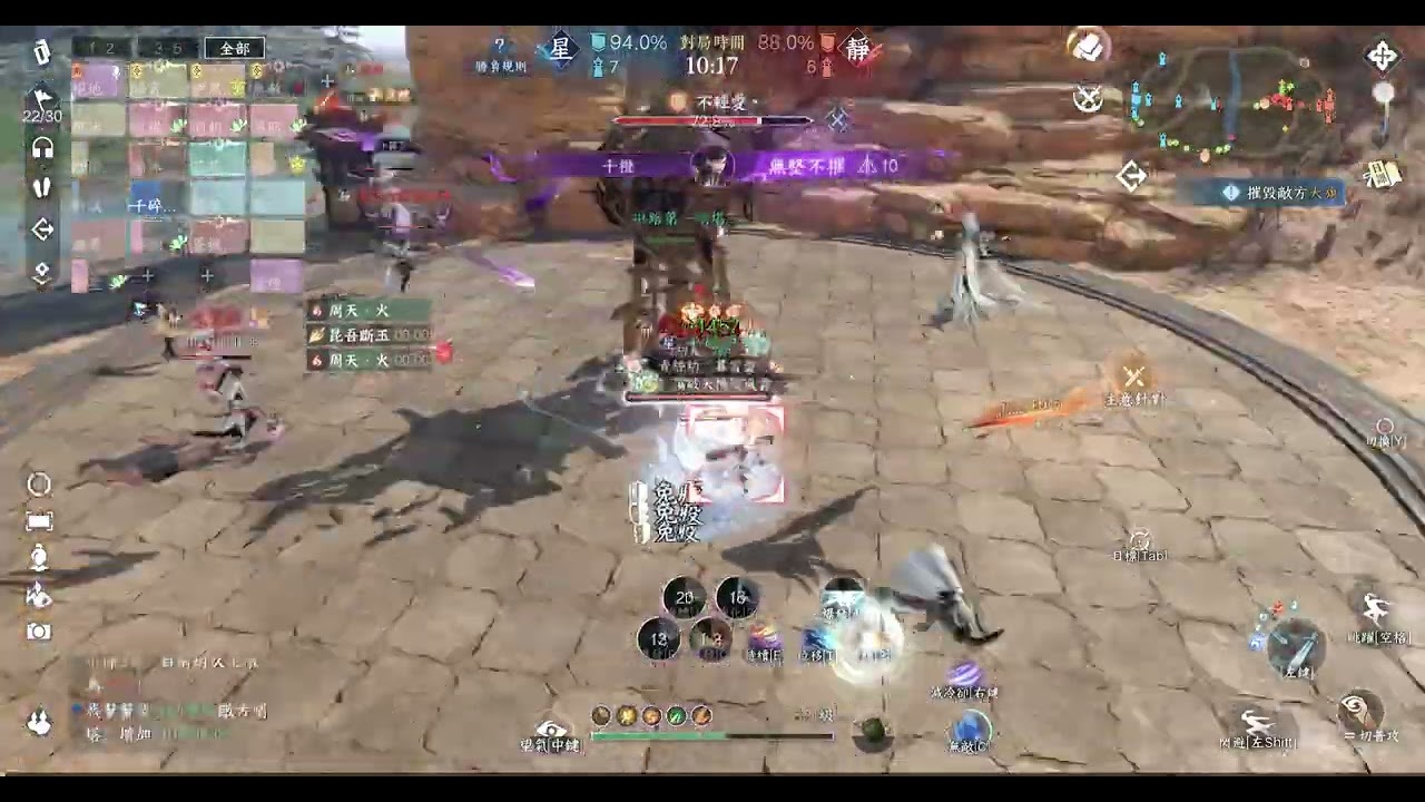 逆水寒 2026 03 14 20 31 53(第2場)