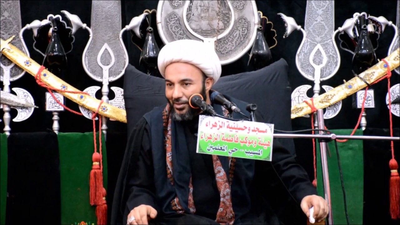 الشيخ عباس الحلفي استشهاد االامام زين العابدين ع حسينية الزهراء ع حي المعلمين المسيب