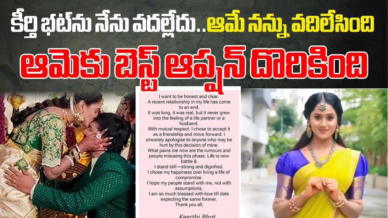 “She Found a Better Option”: Vijay Karthik Opens Up on Breakup with Keerthi Bhat | Emotional Video