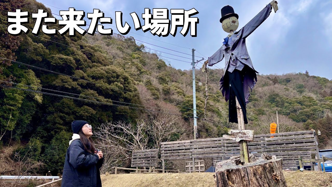 また来たいって、こういう場所なんだと思う