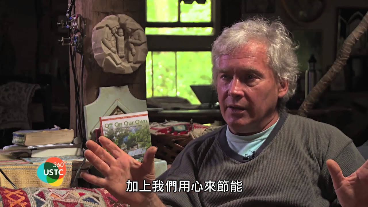 USTC360 No104 The Stone Camp: A Life Off the Grid