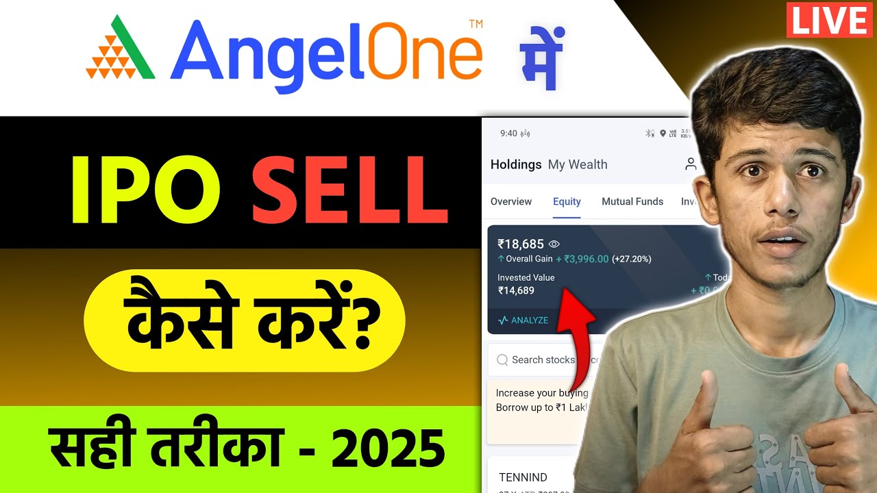 How to sell ipo on listing day | Ipo sell kaise kare angel broking |  ipo share sell kaise kare