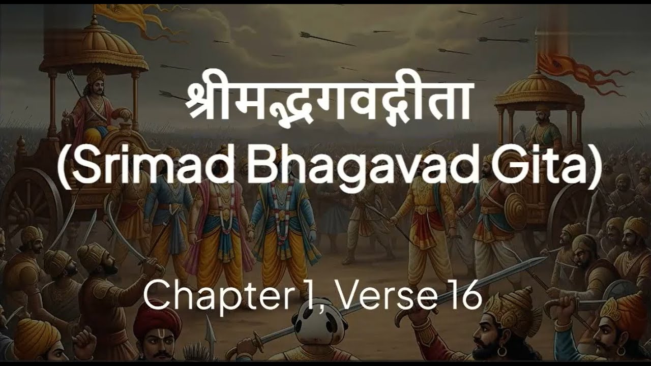 Mahabharata Ch1 Vr16