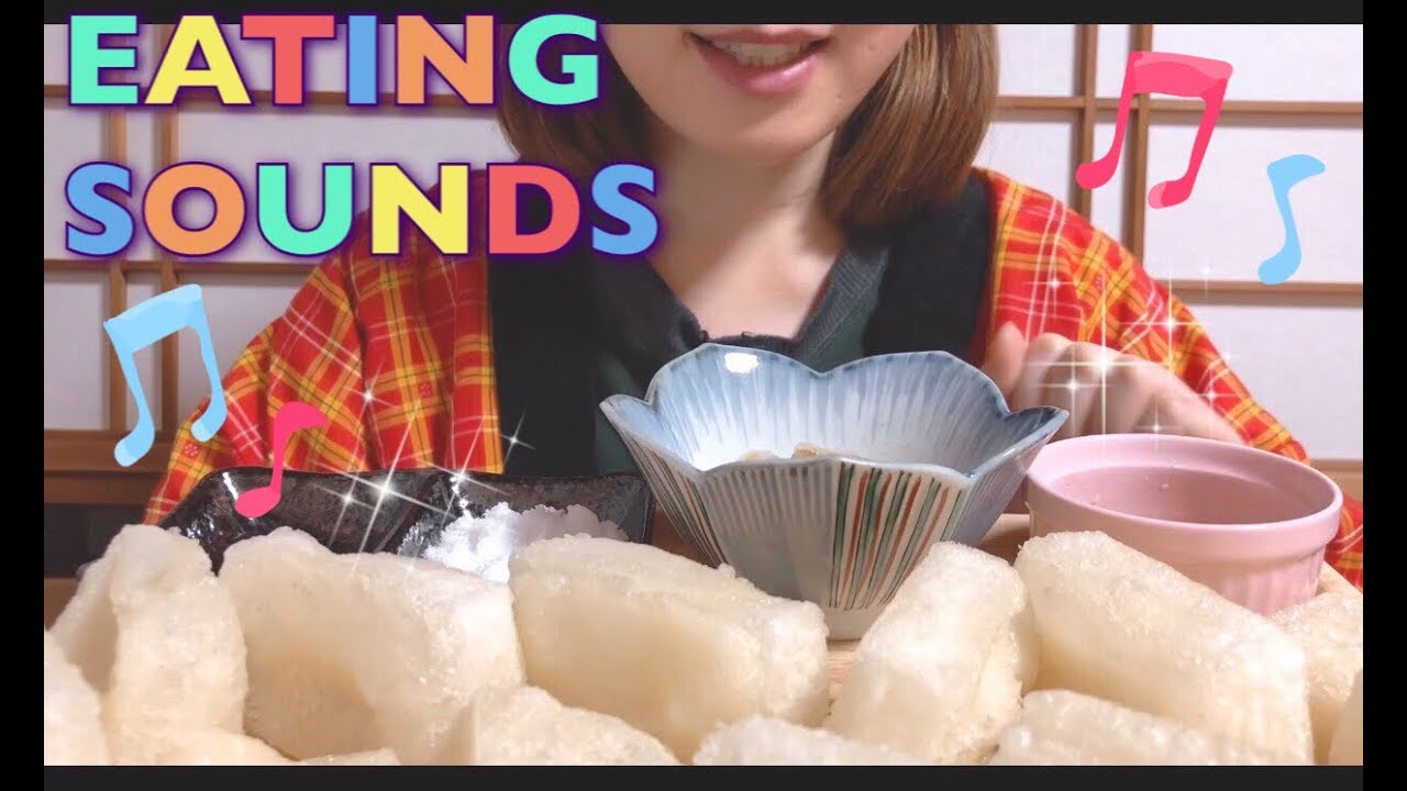 【EATING SOUNDS】揚げ餅!!Deep fried Kirimochi!!