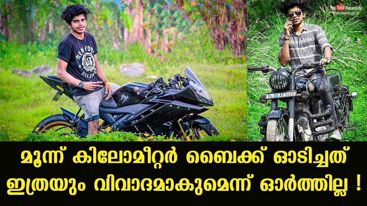 Never thought that a 3 km bike ride would create this much controversy | Fukru