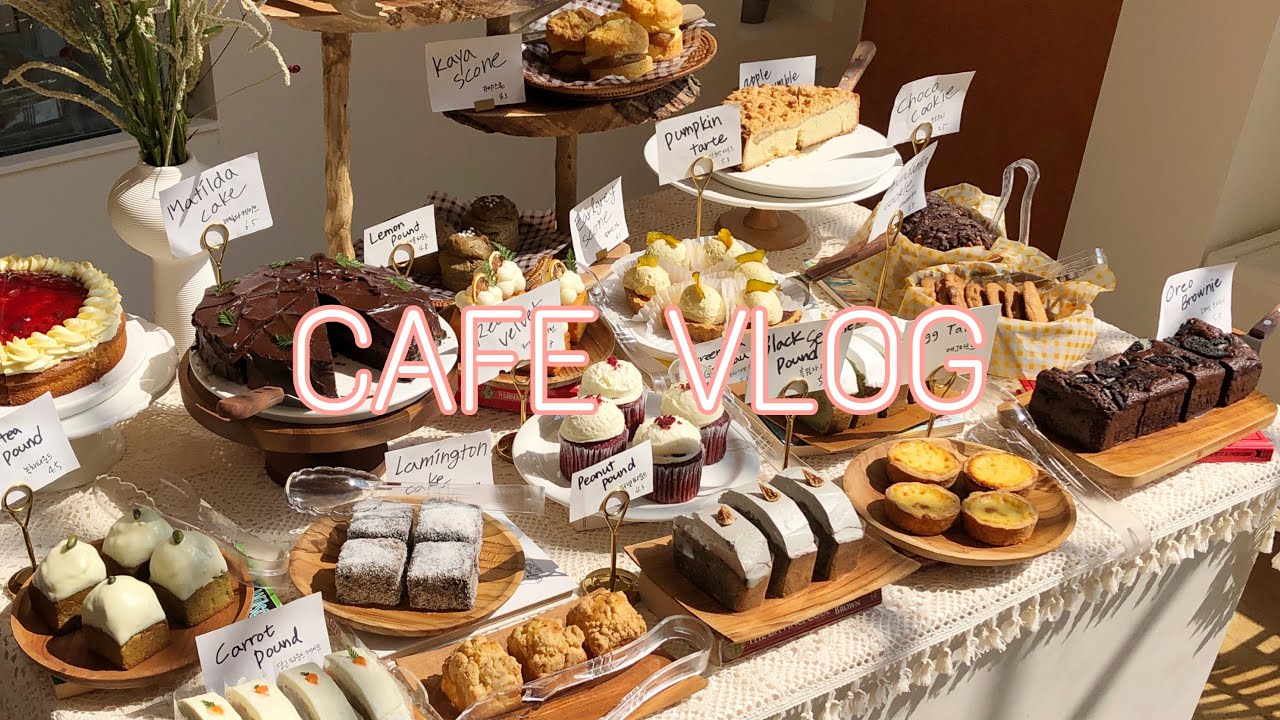 [cafe vlog] 디저트 카페의 일상 | 개인카페 | 카페브이로그 | 강원도카페 | 카페사장브이로그 | 카페인테리어 | 카페알바 | 카페창업 | 그다이마잇 | Koreacafe