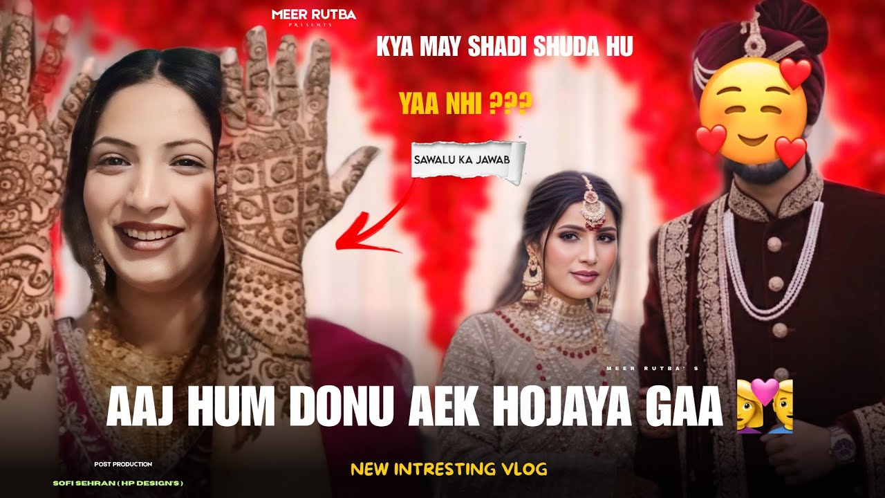 Kya Main shaadi karne wali hun sawalon Ka Jawab Milega is video mein...🥰#meerrutba 