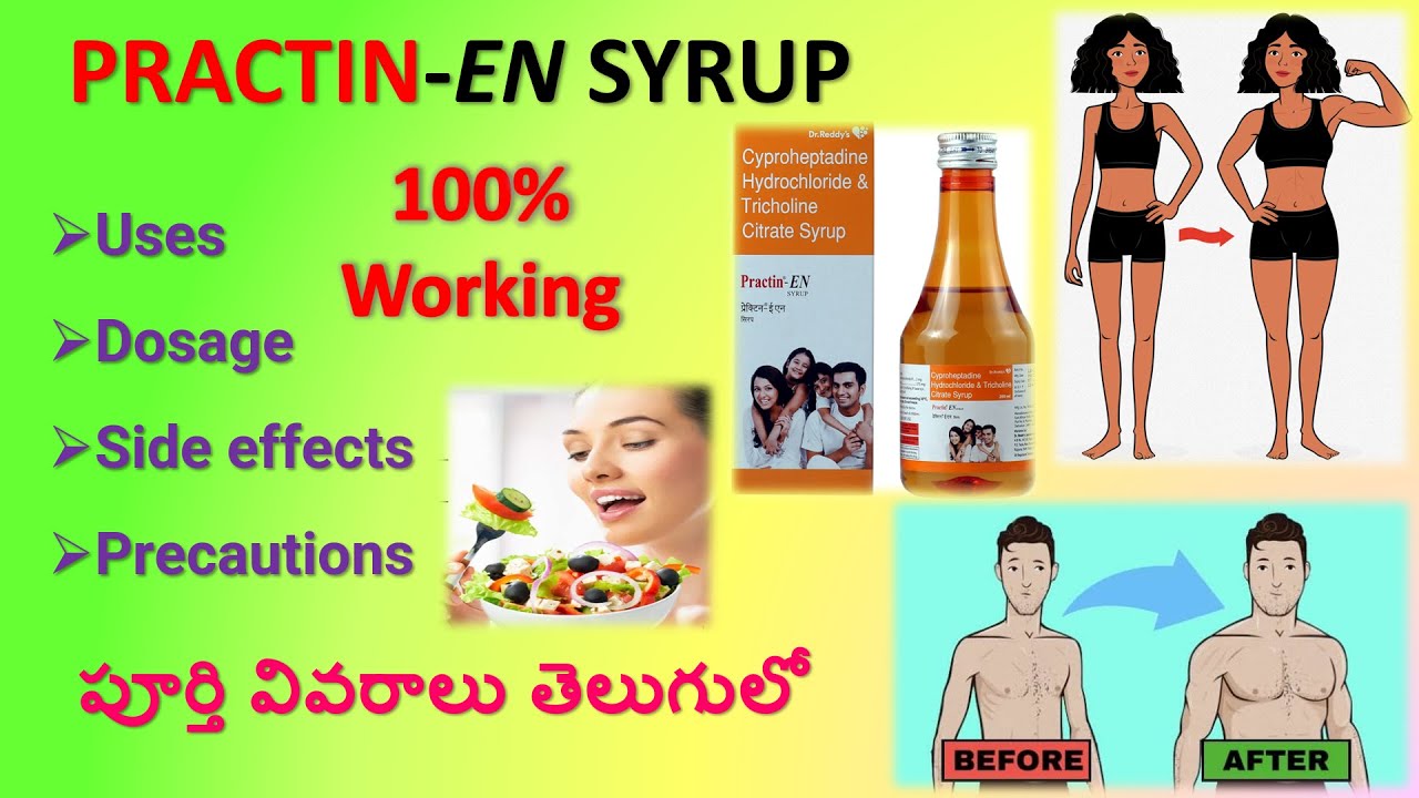 Practin EN Syrup in Telugu - Uses, Composition, Working, Dosage, Side effects, Precautions.