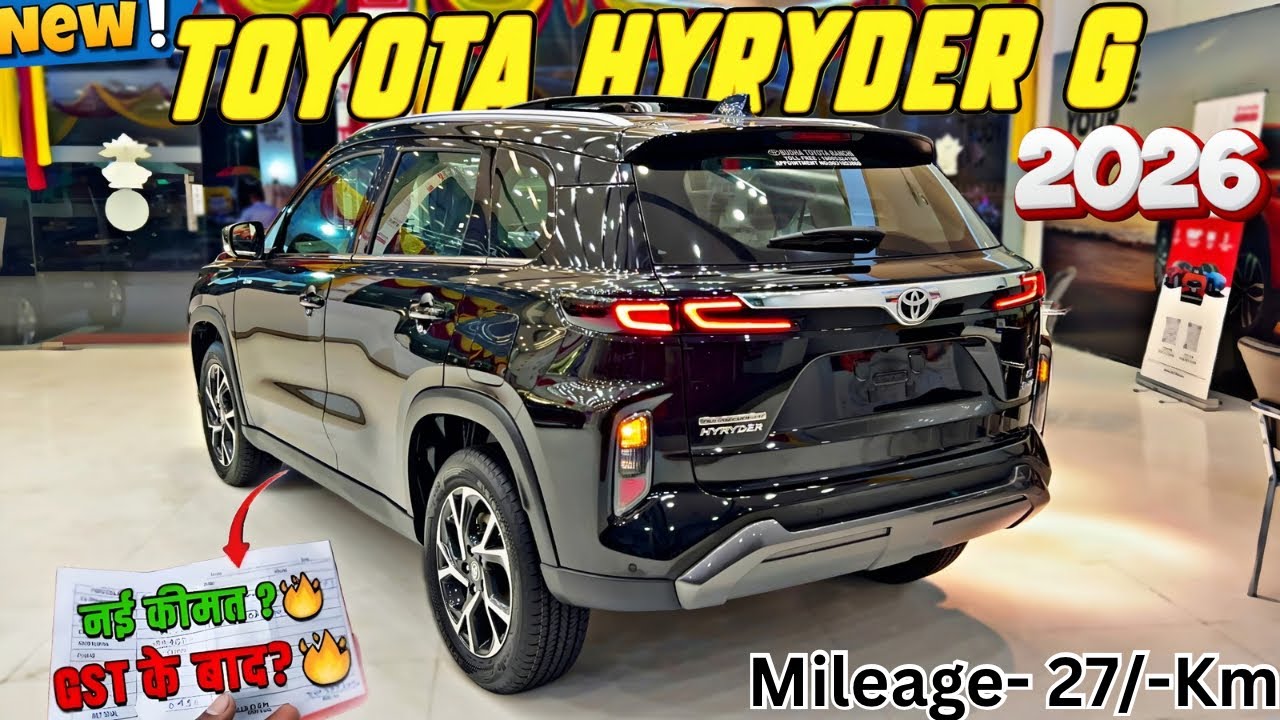 Toyota Hyryder Top Variant G Strong Hybrid With New Gst 2.0✅ | Features Price | Hyryder G Review.