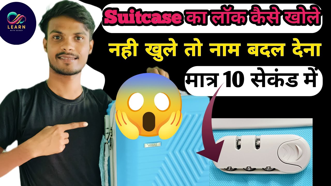 Suitcase ka lock kaise kholen | how to open suitcase lock | suitcase lock unlocking tips | #suitcas