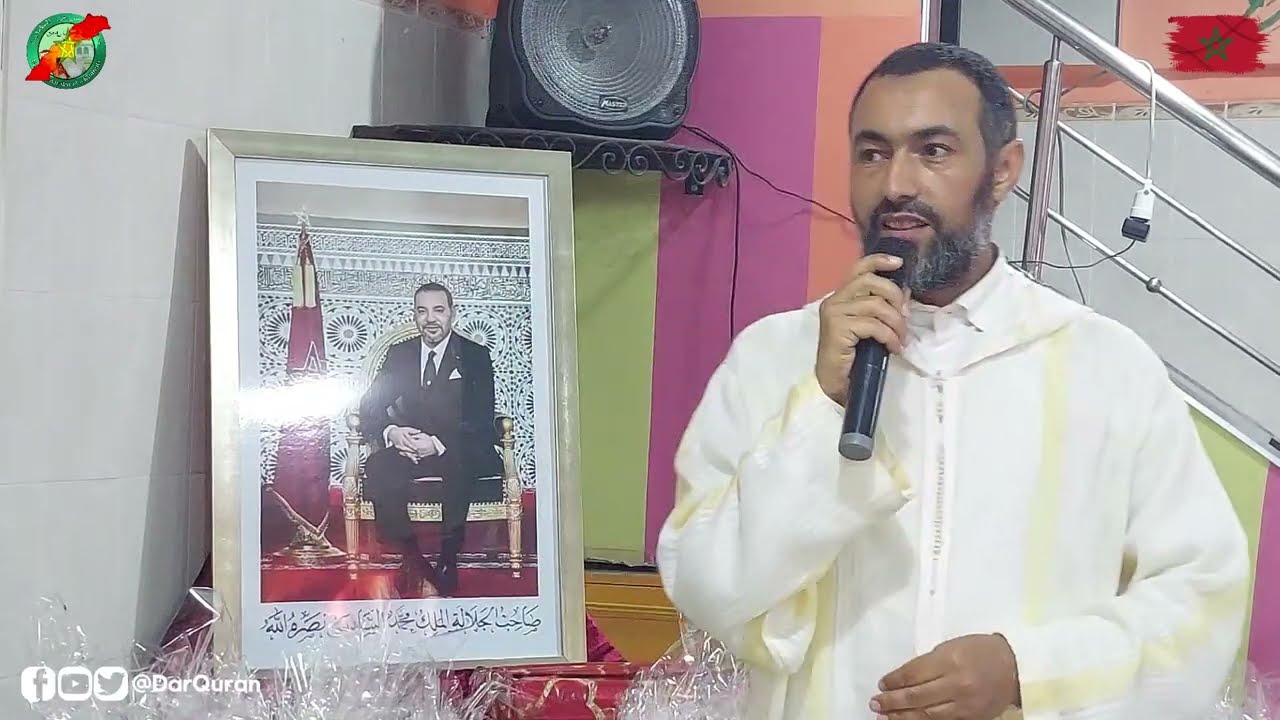 حفل اختتام السنة الدراسية 2023-2024  بمدرسة عمر بن الخطاب للتعليم العتيق بطنجة🇲🇦