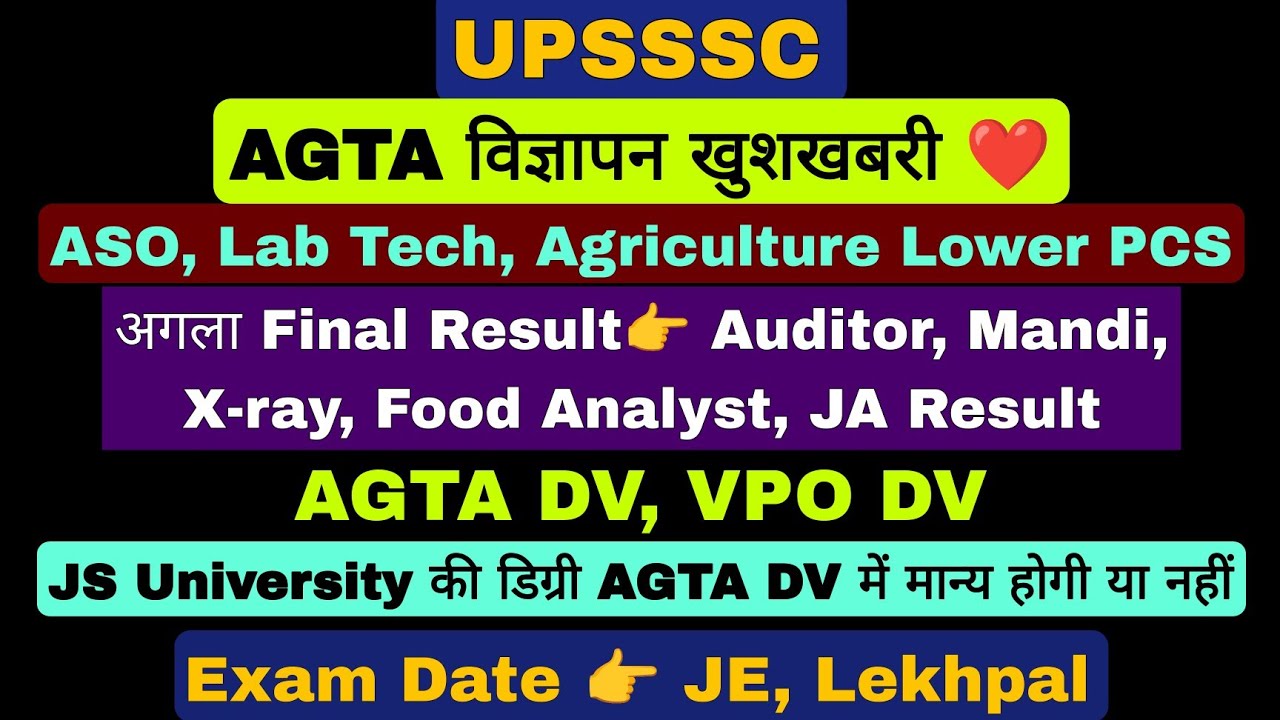UPSSSC AGTA नई भर्ती ASO VPO DV AGTA लेखपाल EXAM DATE JE AUDITOR RESULT MANDI junior assistant resul