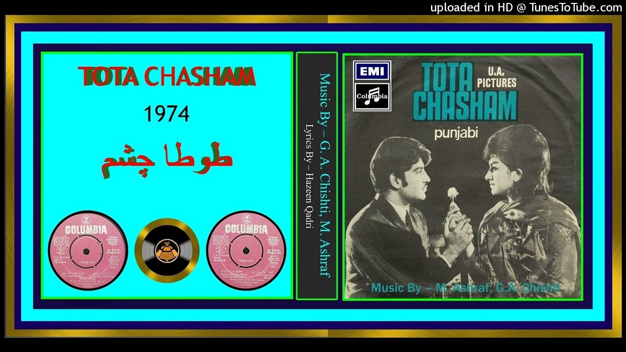 Than Than Na Phir - Noor Jehan - Hazeen Qadri - Music - M. Ashraf - Tota Chasham 1971 - Vinyl