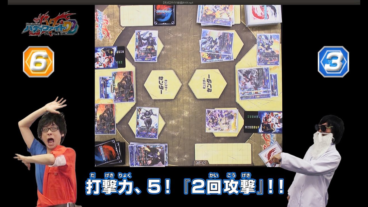 【手作り！バディ対戦動画】カーディアン VS 戦闘詩人！！【超ヒーロー大戦Z】