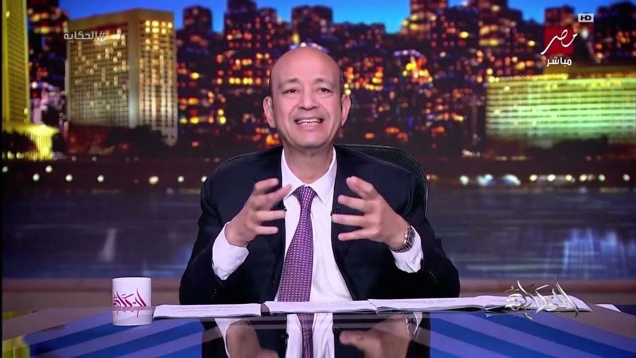 مليون جنية لكل مواطن لسداد ديون مصر | عمرو أديب يكشف الحقيقة