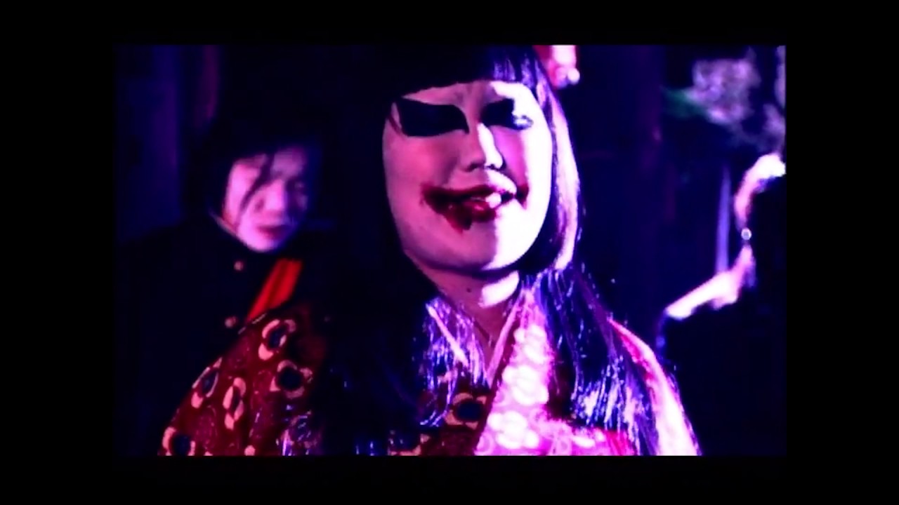 犬神サーカス団『怪談！首つりの森』(MV)