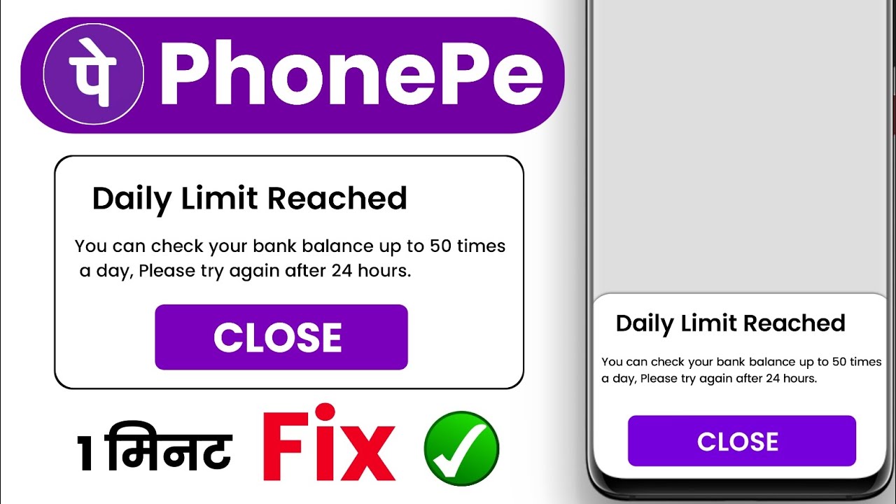 You can check your bank balance up to 50 times a day, Please try again after 24 hours