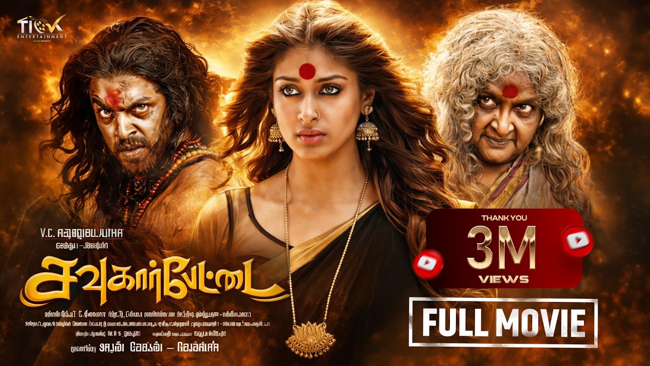 Sowkarpettai Super Hit Movie | Tamil Comedy Horror Film 2016 | Srikanth, Raai Laxmi | Tick Movies