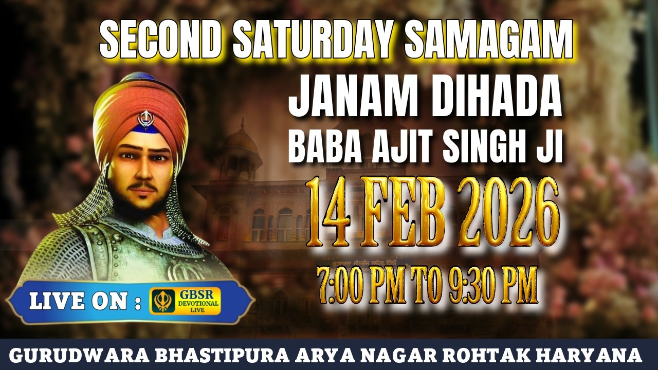MONTHLY SAMAGAM DUJA SHANIWAAR || GURDWARA BAHASTIPURA ARYA NAGAR  ROHTAK || GBSR DEVOTIONAL LIVE ||