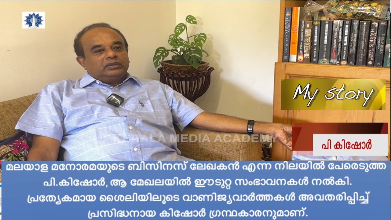 P Kishore