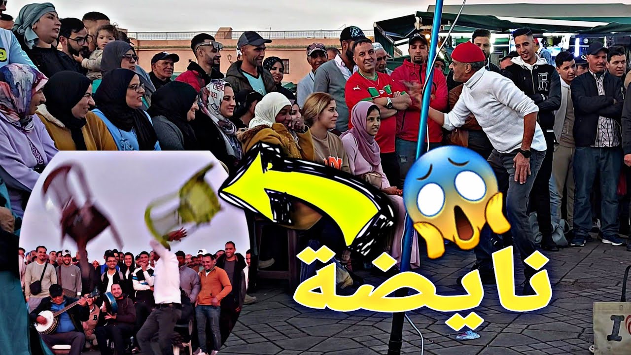 لمسييح يحتفل بطريقته الخاصة بعد تأهل المنتخب المغربي 🤣 شاهد للنهاية