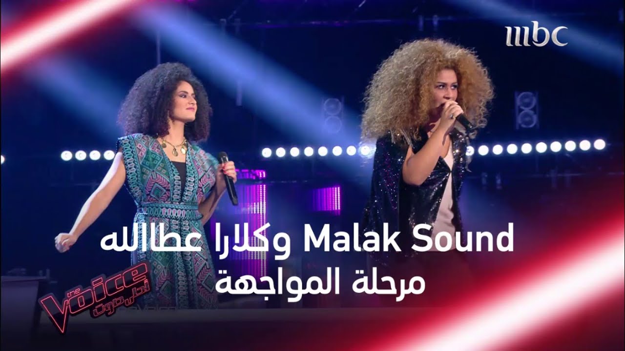 مواجهة شرسة أبكت سميرة سعيد ووضعتها في حيرة #MBCTheVoice