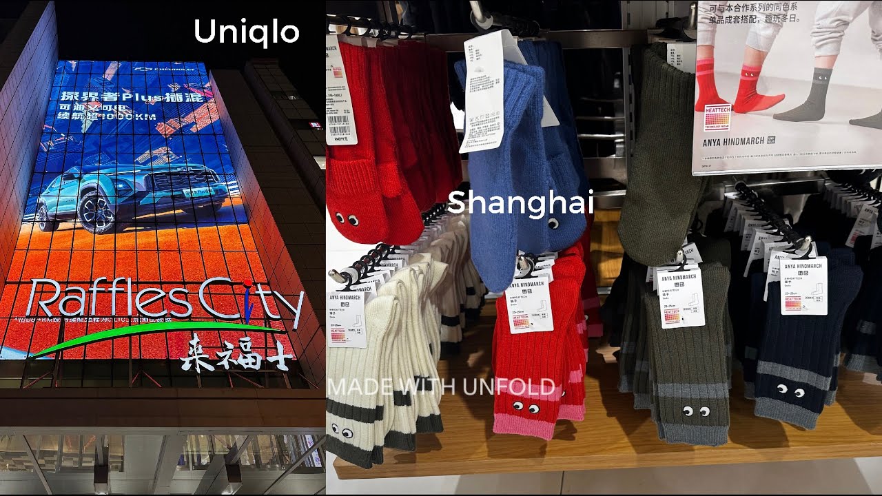 Китай Цены на Uniqlo. Шоппинг влог / shopping blog China 