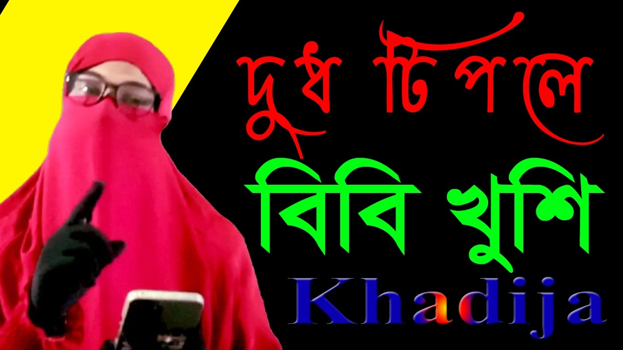 Taka Chara Strike Kosi Korar akti Upai!!  @ID_TV_Bangla