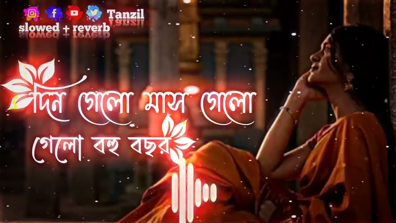 দিন গেলো মাস গেলো, গেলো বহু বছর ❤️❤️❤️❤️❤️💔💔💔💔💔#sadsong #sad #music