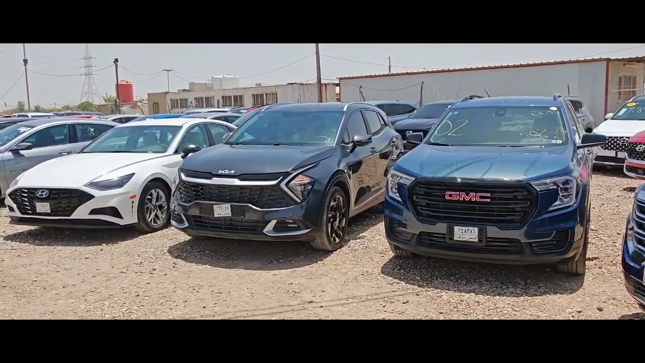 وجبة سيارات وارد امريكي معرض جعفر للوارد الامريكي في البصرة 07712696444