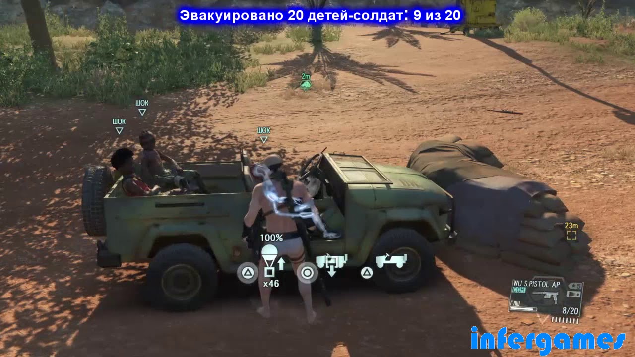Metal Gear Solid V: The Phantom Pain - Миссия 23: Белая Мамба (5/5 задач, ранг S, без следов)