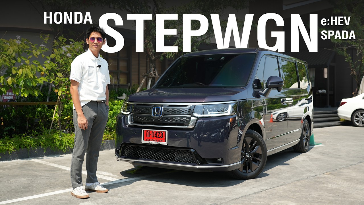 จุดเด่นอยู่ตรงไหน HONDA STEPWGN SPADA 2026 จากญี่ปุ่น