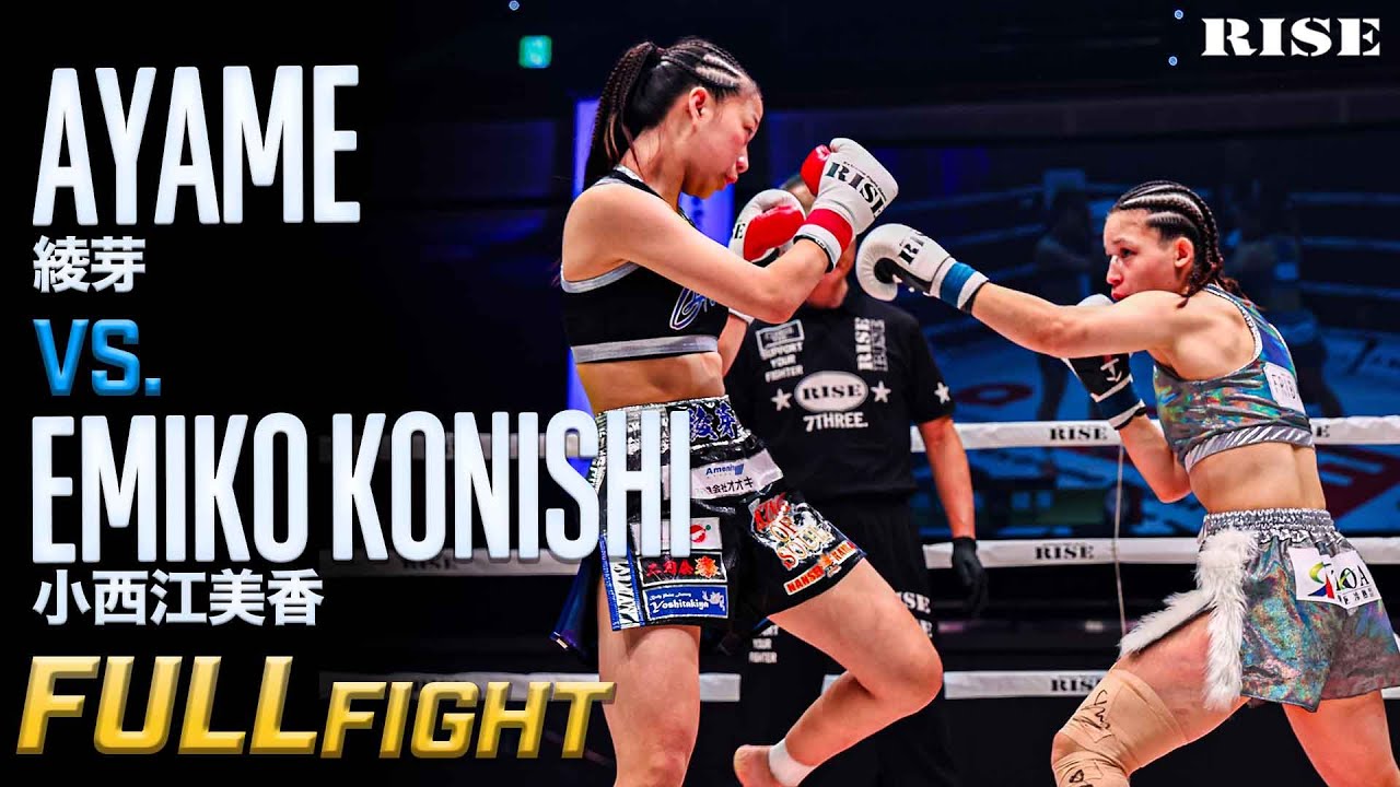 綾芽 vs 小西江美香／Ayame vs Emiko Konishi ｜25.11.2 #RISE_WS 2025FINAL【OFFICIAL】