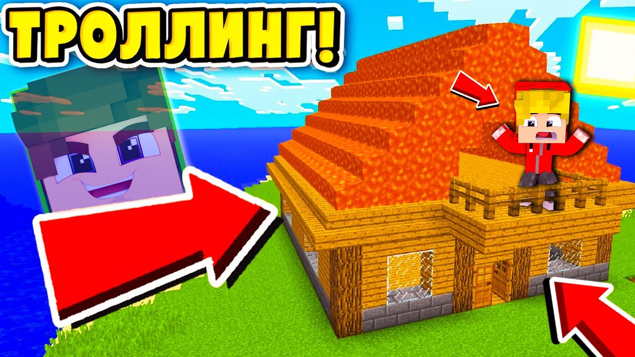ԳՐԻՖ ԹՐՈԼԻՆԳԻ ԵՆԹԱՐԿԵՑԻ ԱՐԹՈՒՐԻՆ?! ՏԱՆՋՈՒՄ ԵՄ ԱՐԹԻՆ ԻՐԱ ԴԱՇՏՈՒՄ! GRIEF TROLLING MINECRAFT HAYEREN