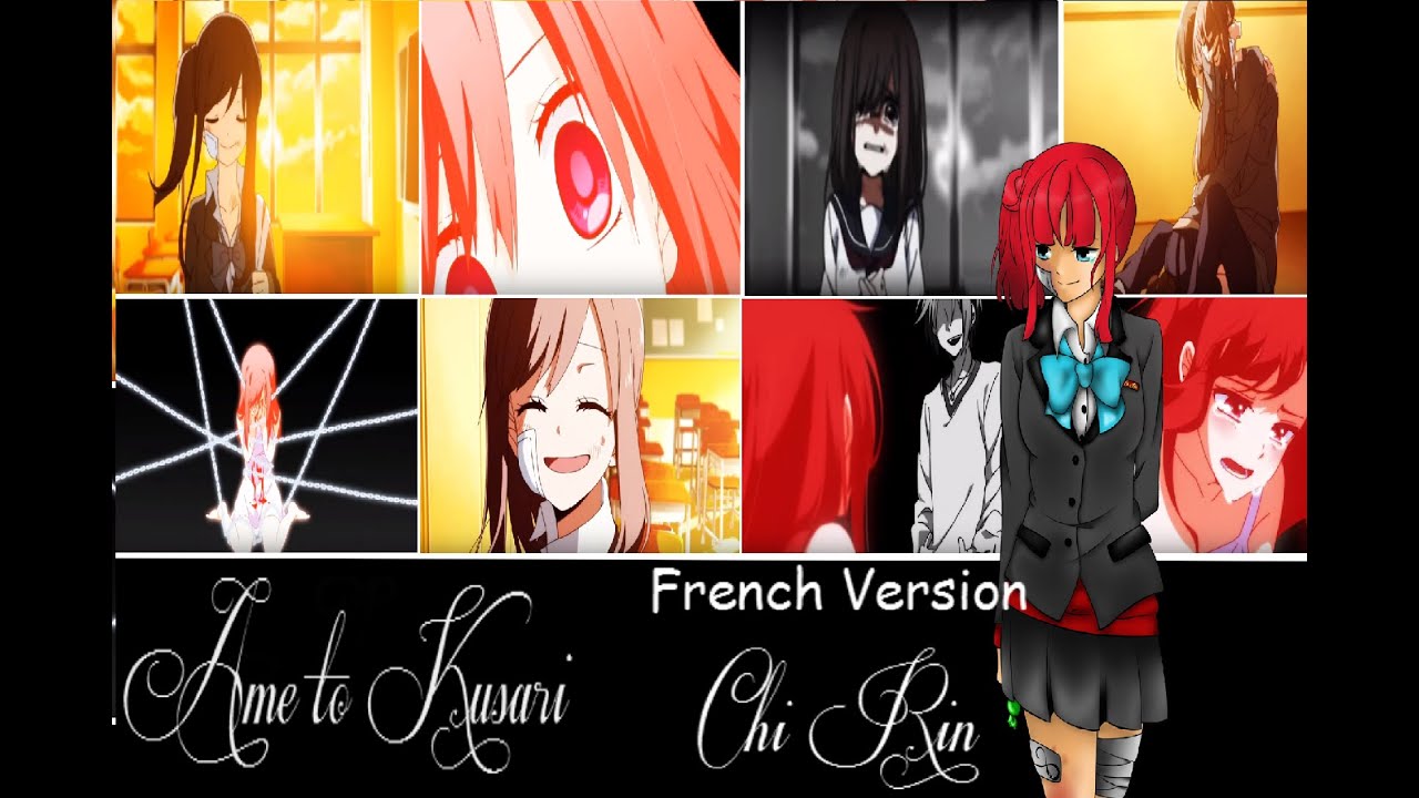 [Chi Rin] Ame to Kusari French cover 【 飴と鎖 版フランス語】