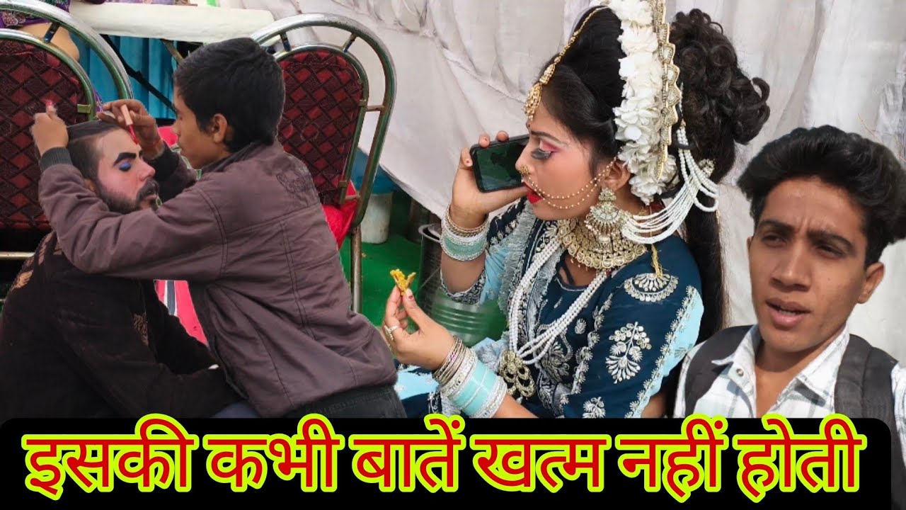  Kabhi Baten Khatm Nahin Hote😡😡 कभी बातें खत्म नहीं होती उनकीShekhar Gs Vlogs