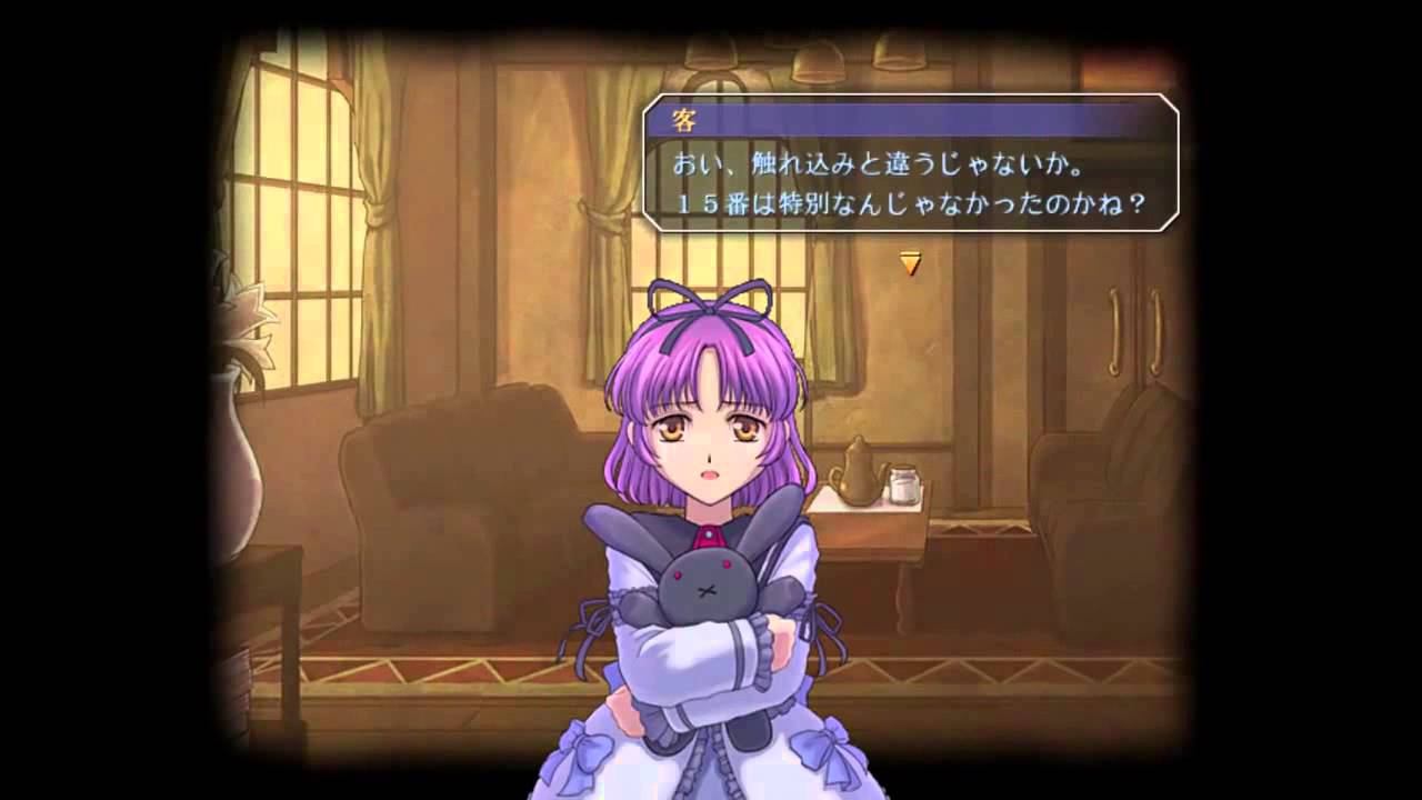 Trails in the Sky the 3rd: The Girl in Paradise (Renne's Past) w/ Subtitles