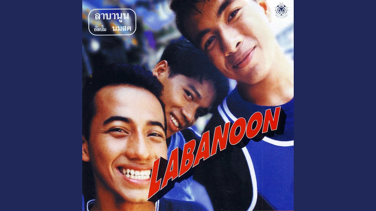 ยาม