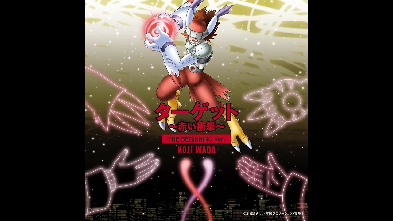 Ich werde da sein (Target) Mitch Keller Dub-Version