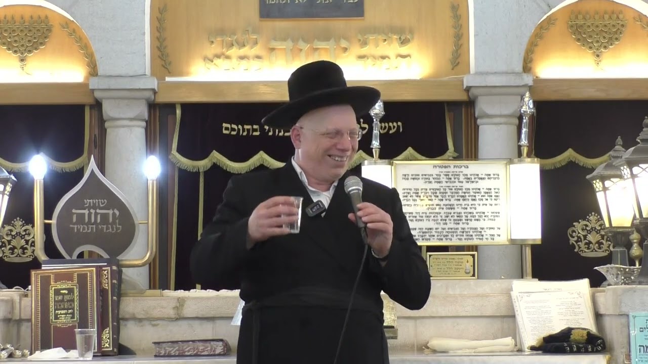 הרב ליאור גלזר שלום בית אמיתי קורע מצחוק הרצאה מאלפת