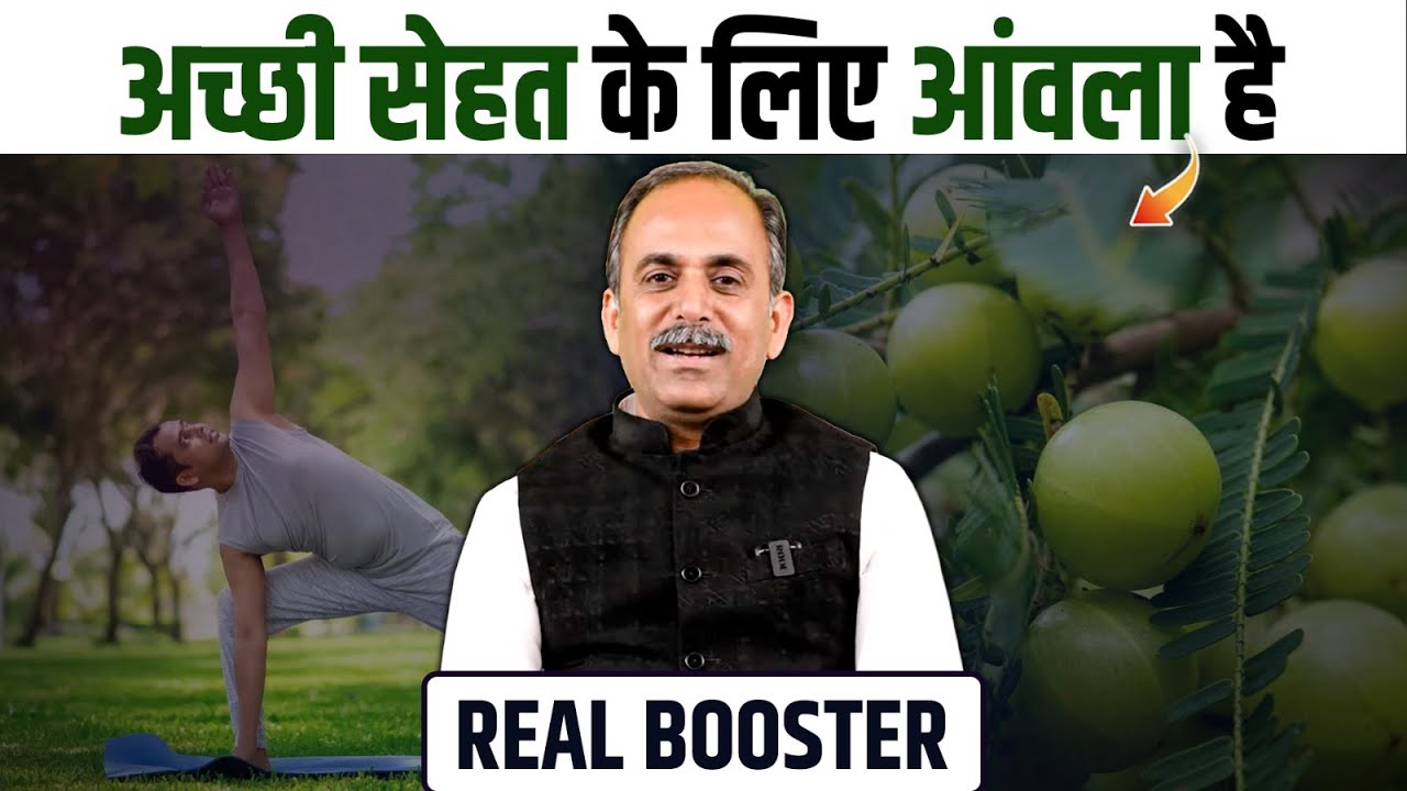 How to Prevent PCOD Naturally | Benefits of Amla | Body Care Juice | Acharya Manish Ji | HiiMS