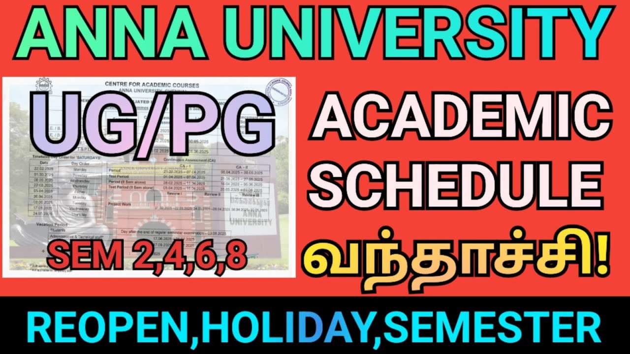 Anna University Academic Schedule Full Details 🔥| Even Semester| Engineering College Reopen 2025 |AU