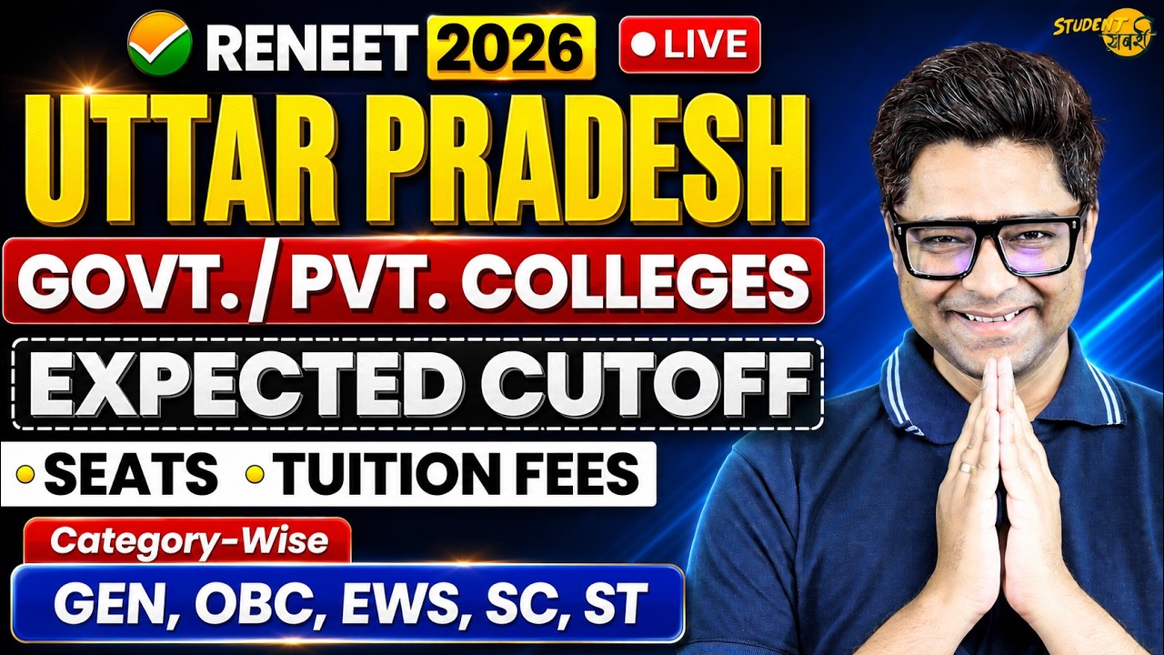 RE-NEET 2026 UP Private MBBS Colleges Fees, Total Seats & Expected Cutoff | Uttar Pradesh NEET LIVE