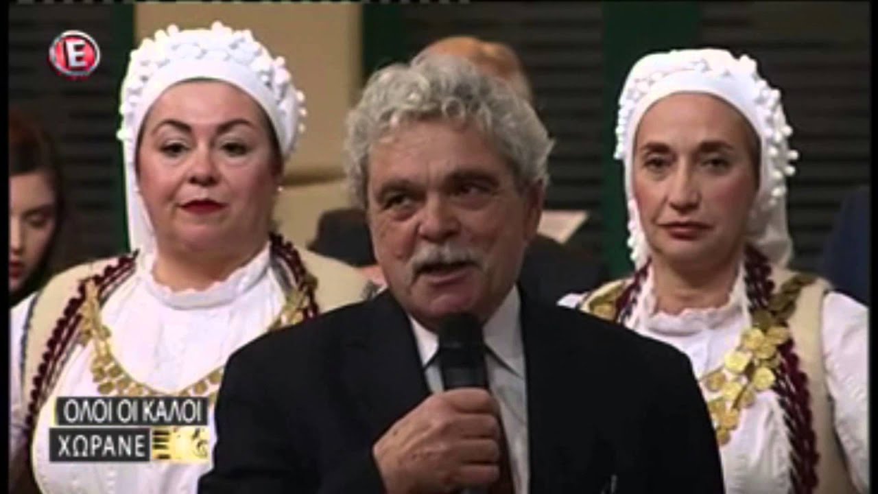 Σωματείο Ελληνικών Χορών 