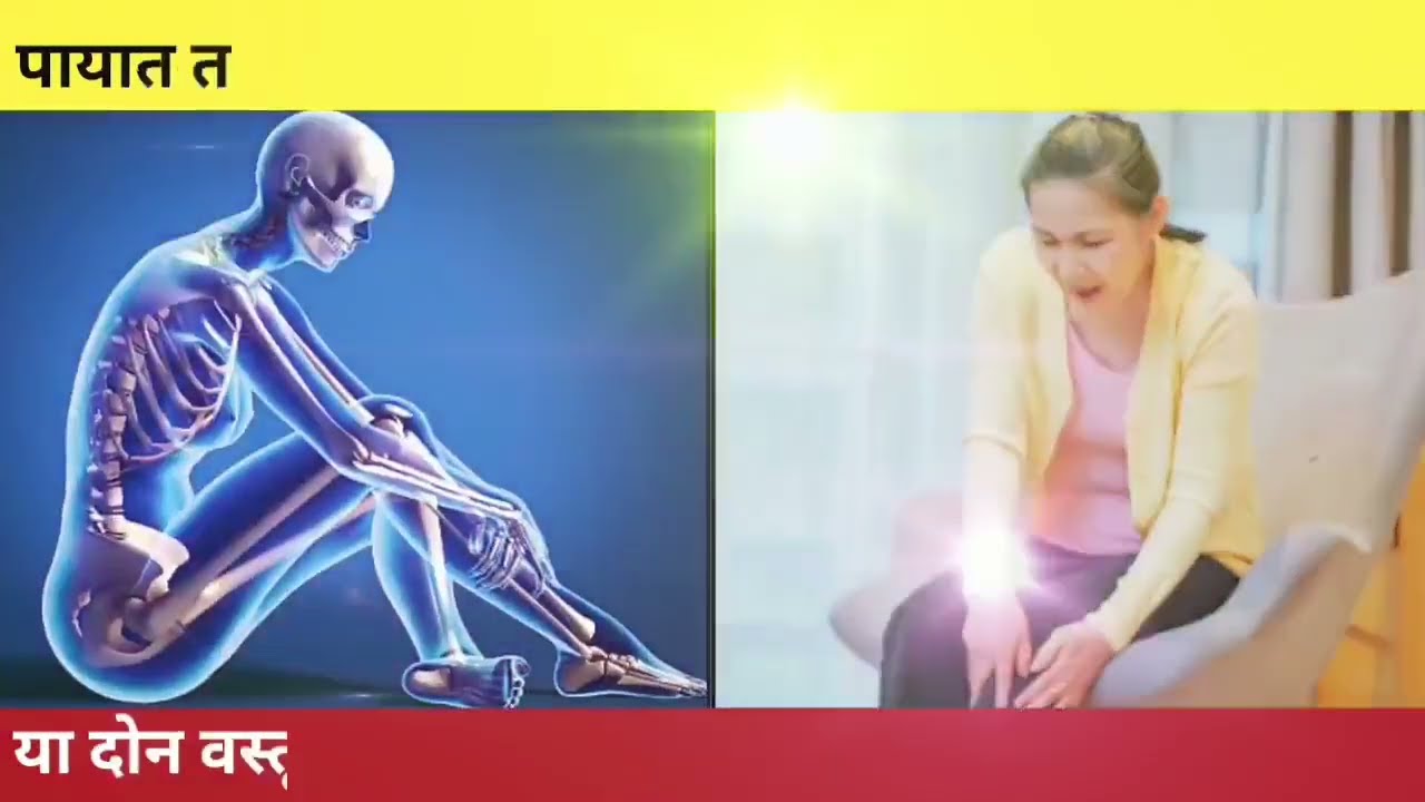 Swagat todkar tips in marathi: Boost Your Wellness and Energy | उपाशीपोटी ही वस्तू खा calcium वाढेल