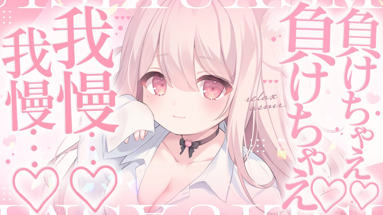 ❤︎ ASMR KU100┊ずぽずぽ..っ♡反応したら負け🩷抗えない心地よさに耐えられる..？🩷鼓膜まで濃密な耳責め睡眠導入🤍[ 睡眠導入 吐息 ear cleaning Mouthsound ]