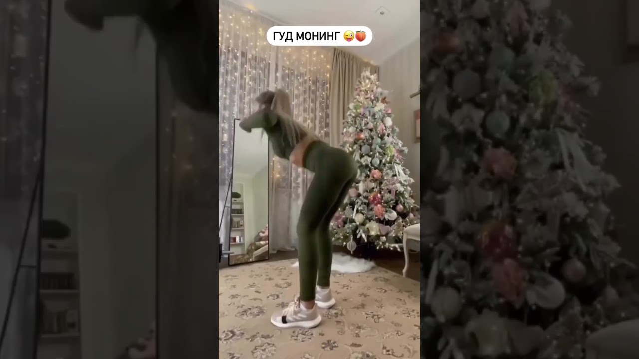 Качаем попу к Новому году 😜🎄 #тренировки #фитнес #shorts #2023 #ягодицы #КатяУсманова