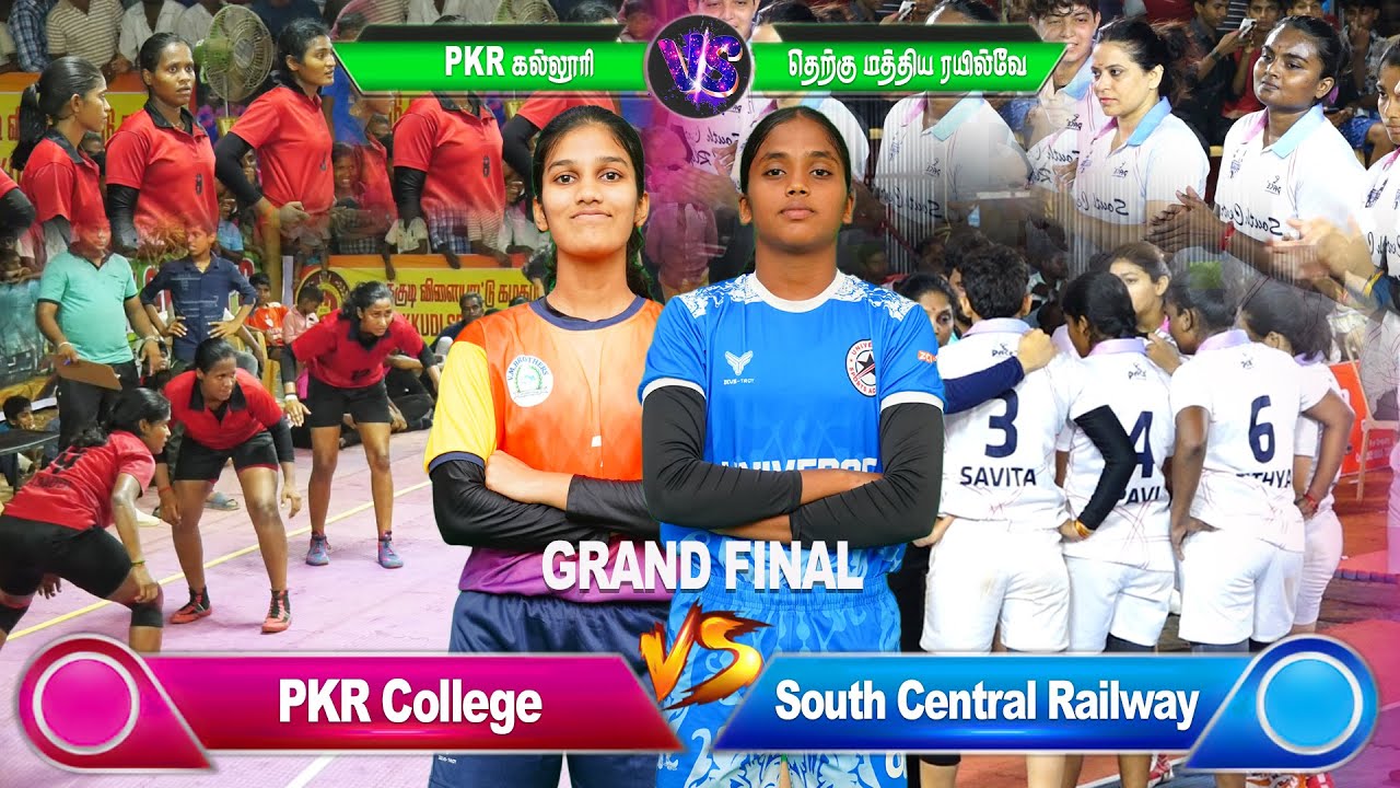 FINAL - PKR College vs South Central Railway | பிகேஆர் கல்லூரி vs தென் மத்திய ரயில்வே #womenkabaddi