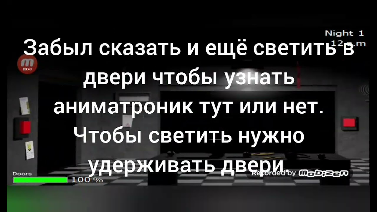 Топ 3 Фнаф пародий. (1/2)