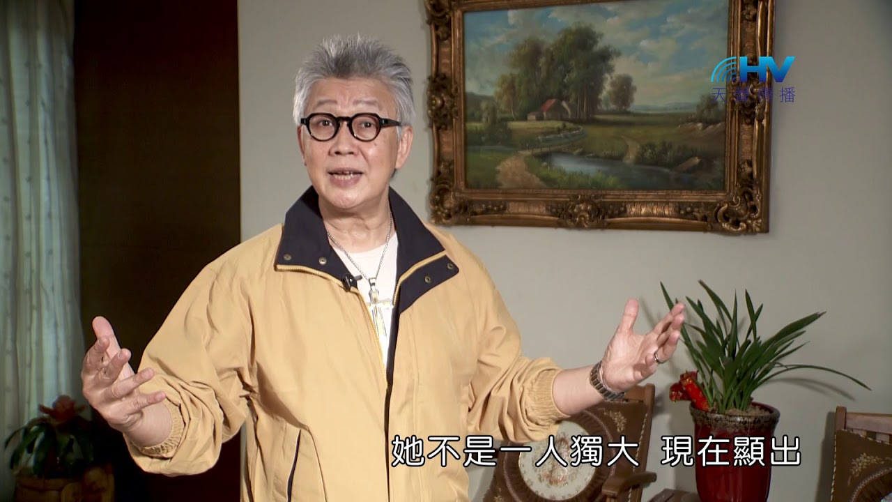 20181213恩典365 - 士師 - 底波拉 2.成全聖徒 : 不要獨攬大權 順服神的帶領